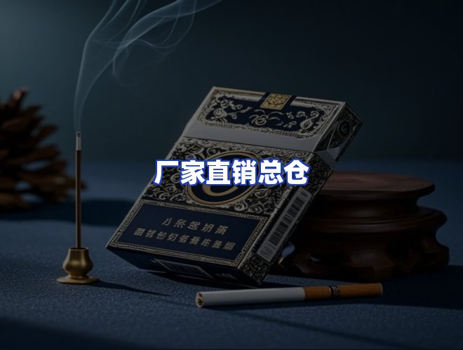 服务优势